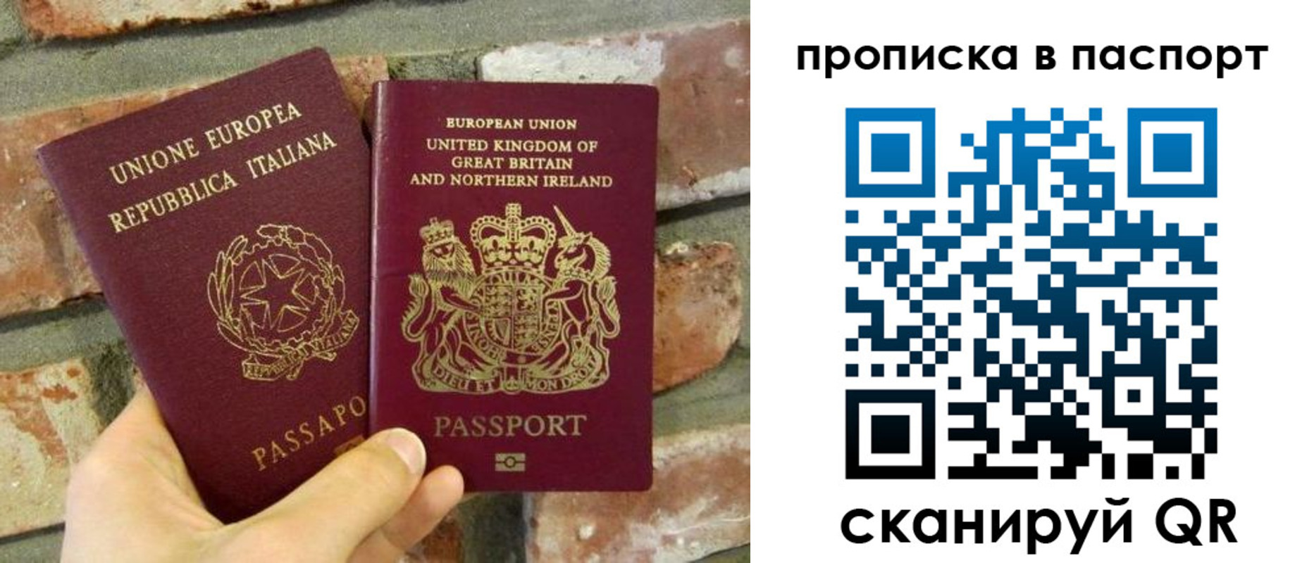 прописка в Кропоткине
